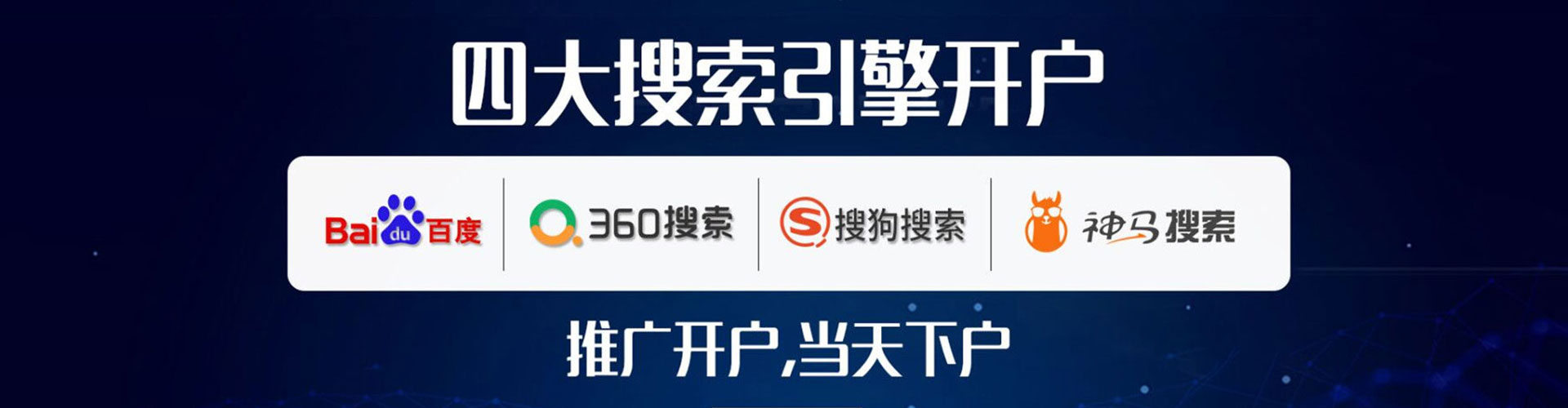 绩溪百度推广排名