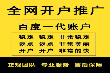 百度SEM案例：精准定位，实现广告效果最大化