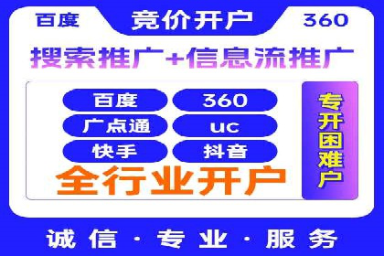 行业专家眼中的SEM竞价培训：成功要素与挑战