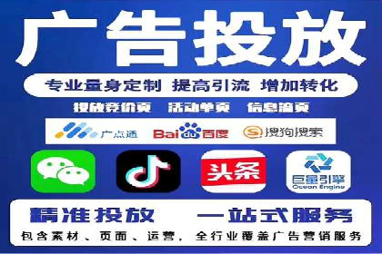 百度SEM代运营案例集：探索行业最佳实践