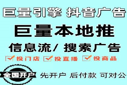 SEM优化师如何运用数据分析提升广告效果——以教育行业为例
